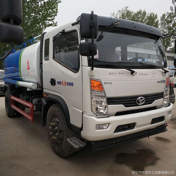 全新 洒水车 辉宏 销售厂家10吨全新洒水车 绿化道路养护约8.96万元(12)