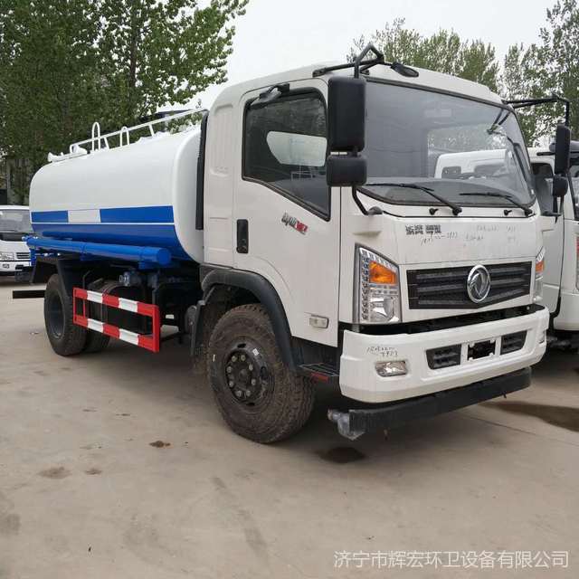 全新 洒水车 辉宏 销售厂家10吨全新洒水车 绿化道路养护约8.96万元(14)