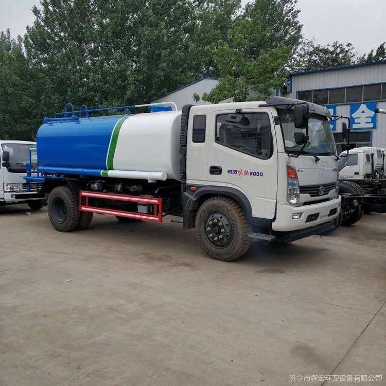全新 洒水车 辉宏 销售厂家10吨全新洒水车 绿化道路养护约8.96万元(13)