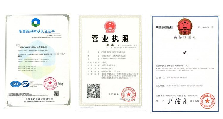 广州 反滤土工布 工厂 绿化公路养护约1.00元(20)