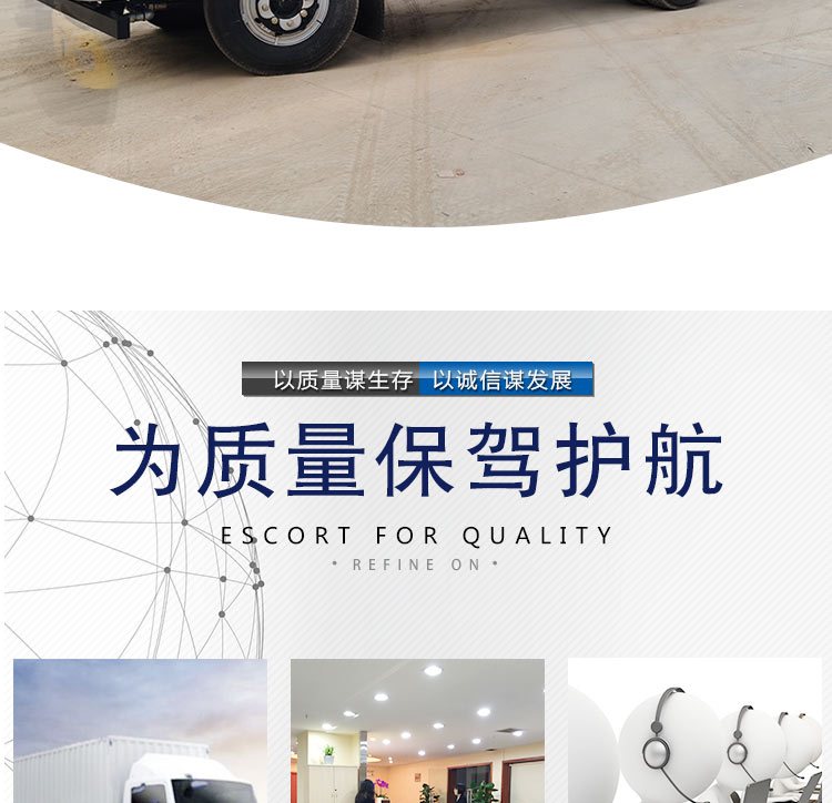 国六大型东风洒水车 15立方喷洒车 市政道路园林绿化养护约1.52万元,约1.51万元,约1.50万元(7)