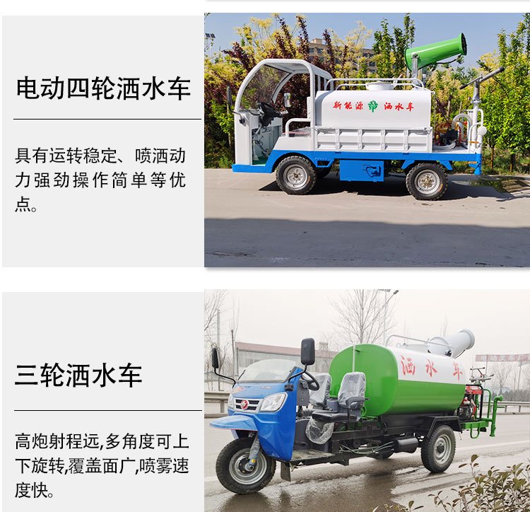 国六大型东风洒水车 15立方喷洒车 市政道路园林绿化养护约1.52万元,约1.51万元,约1.50万元(13)