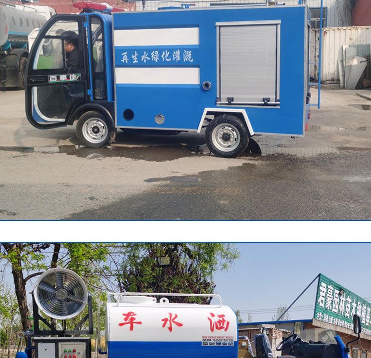 国六大型东风洒水车 15立方喷洒车 市政道路园林绿化养护约1.52万元,约1.51万元,约1.50万元(17)