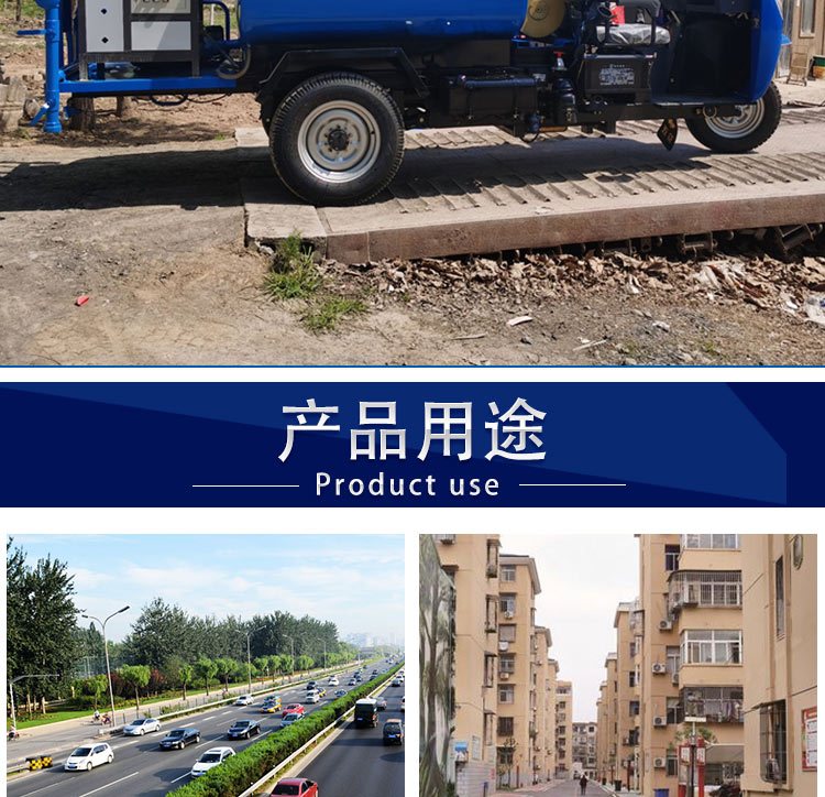 国六大型东风洒水车 15立方喷洒车 市政道路园林绿化养护约1.52万元,约1.51万元,约1.50万元(18)