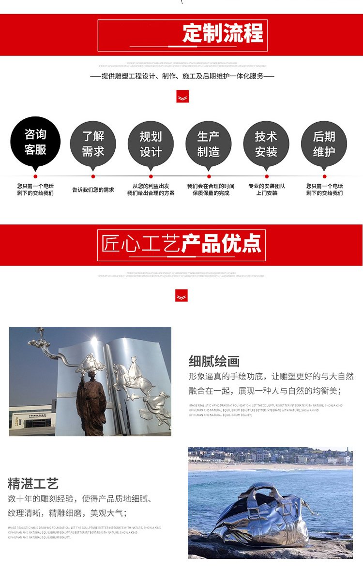 彩绘雕塑定制 商场户外摆件生产 支持定做 大型园林美化工程约3500.00元(7)
