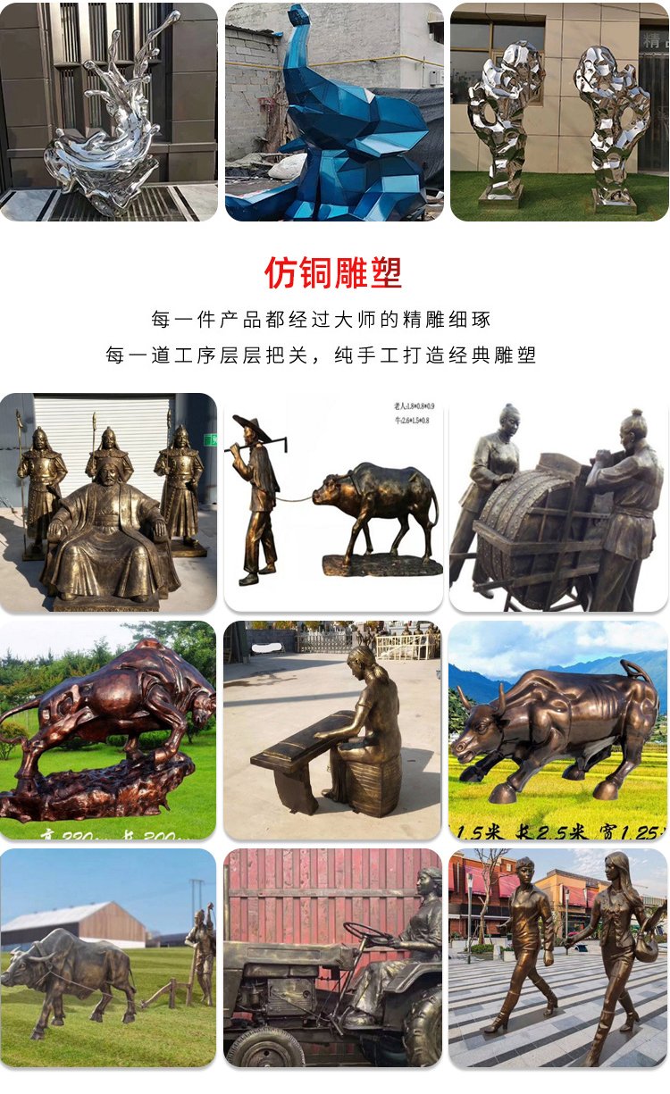 彩绘雕塑定制 商场户外摆件生产 支持定做 大型园林美化工程约3500.00元(10)