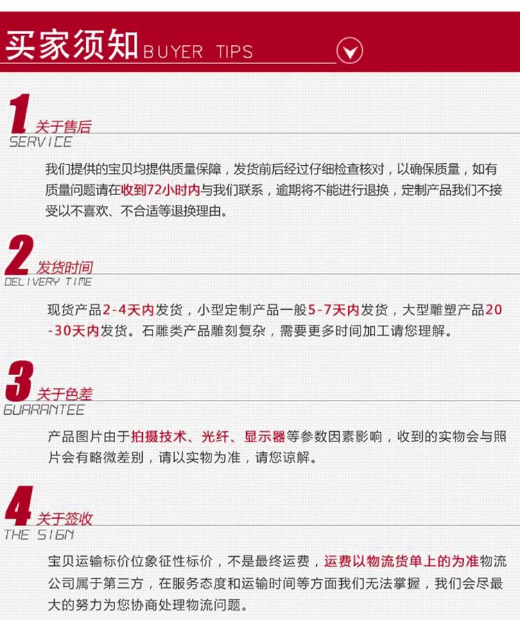 彩绘雕塑定制 商场户外摆件生产 支持定做 大型园林美化工程约3500.00元(12)