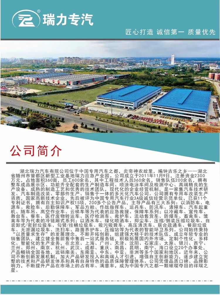 喷洒车东风洒水车4方洒水车喷洒车绿化养护约6.60万元(7) 喷洒车东风洒水车4方洒水车喷洒车绿化养护约6.60万元(7)