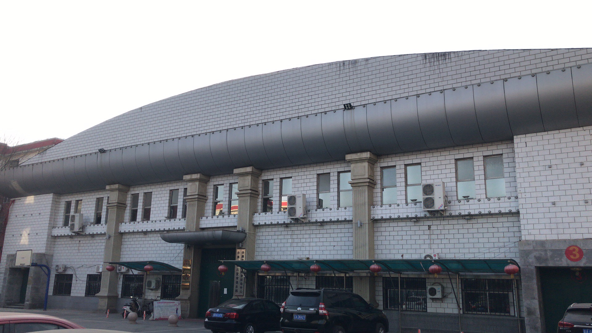 辛集市体育馆天然草足球场