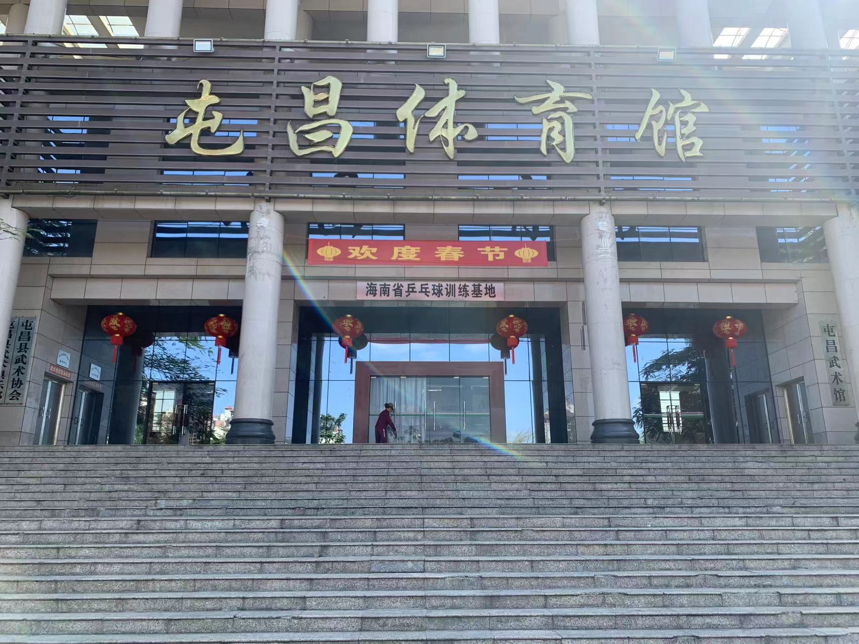 屯昌县 体育馆天然草足球场