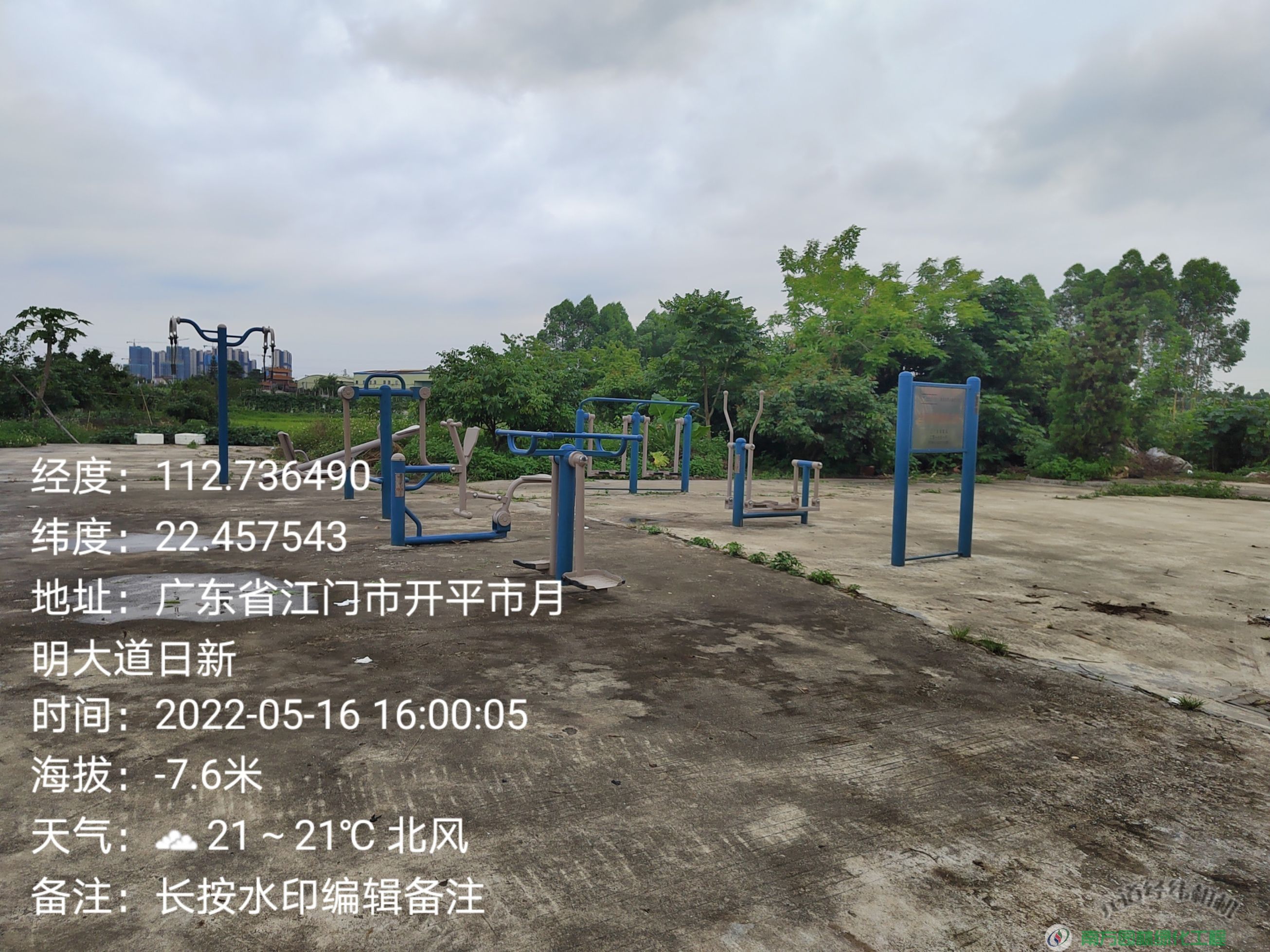 广东省江门市开平市月山镇月明村委会月山镇月明健身路径园林绿化与养护