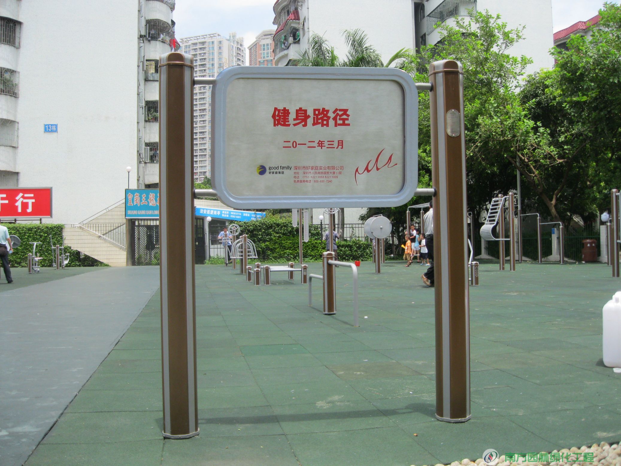 深圳深圳市南山区招商街道赤湾社区居委会招商街道赤湾社区港湾生活小区园林绿化与养护