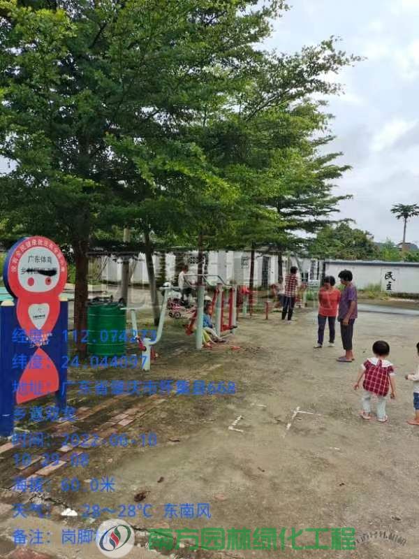 广东省肇庆市怀集县冷坑镇岗脚村委会岗脚村文体广场园林绿化与养护