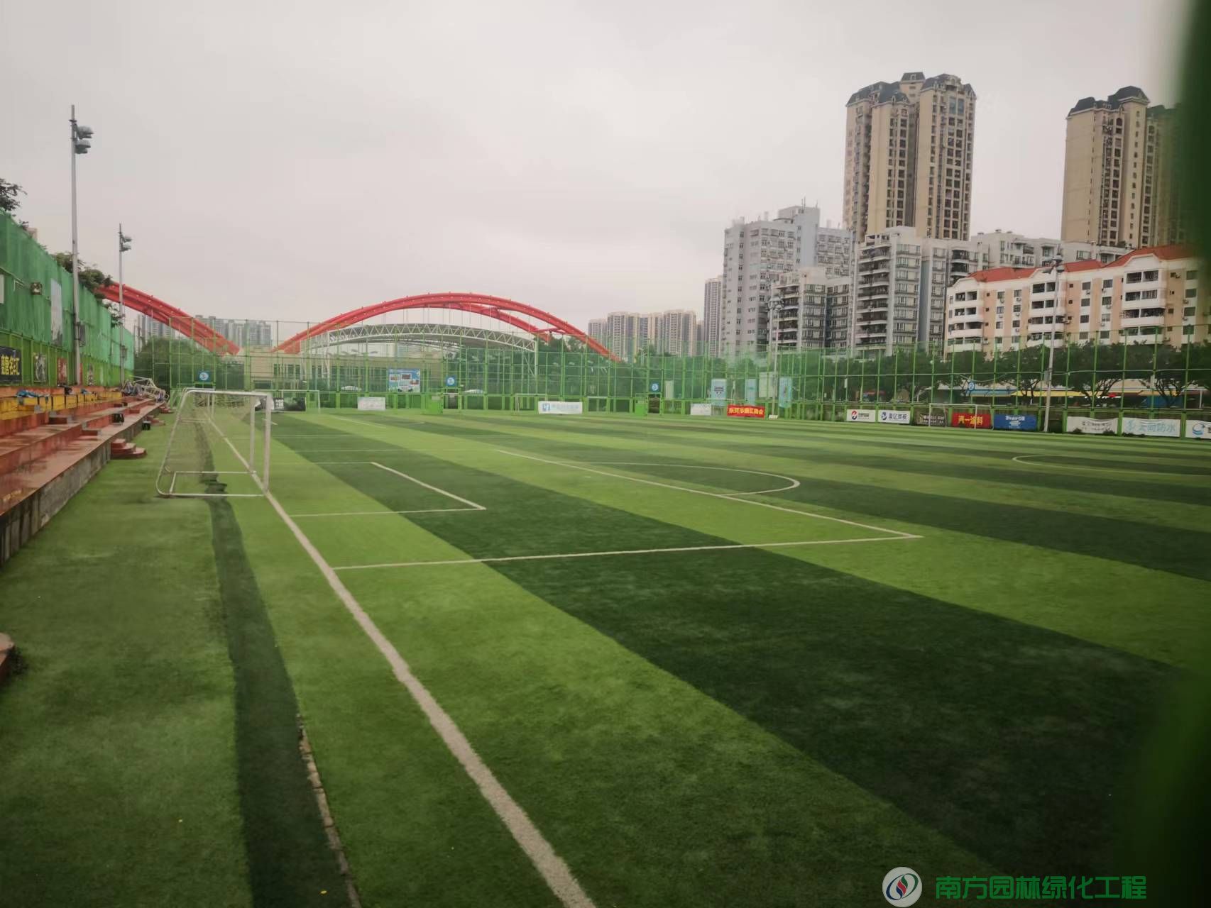 广东省东莞市其他其他其他东莞市南城街道宏远社区V5运动公园7人制足球场园林绿化与养护