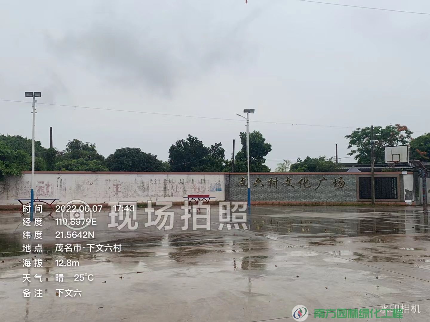 广东省茂名市茂南区袂花镇文六村委会下文六园林绿化与养护
