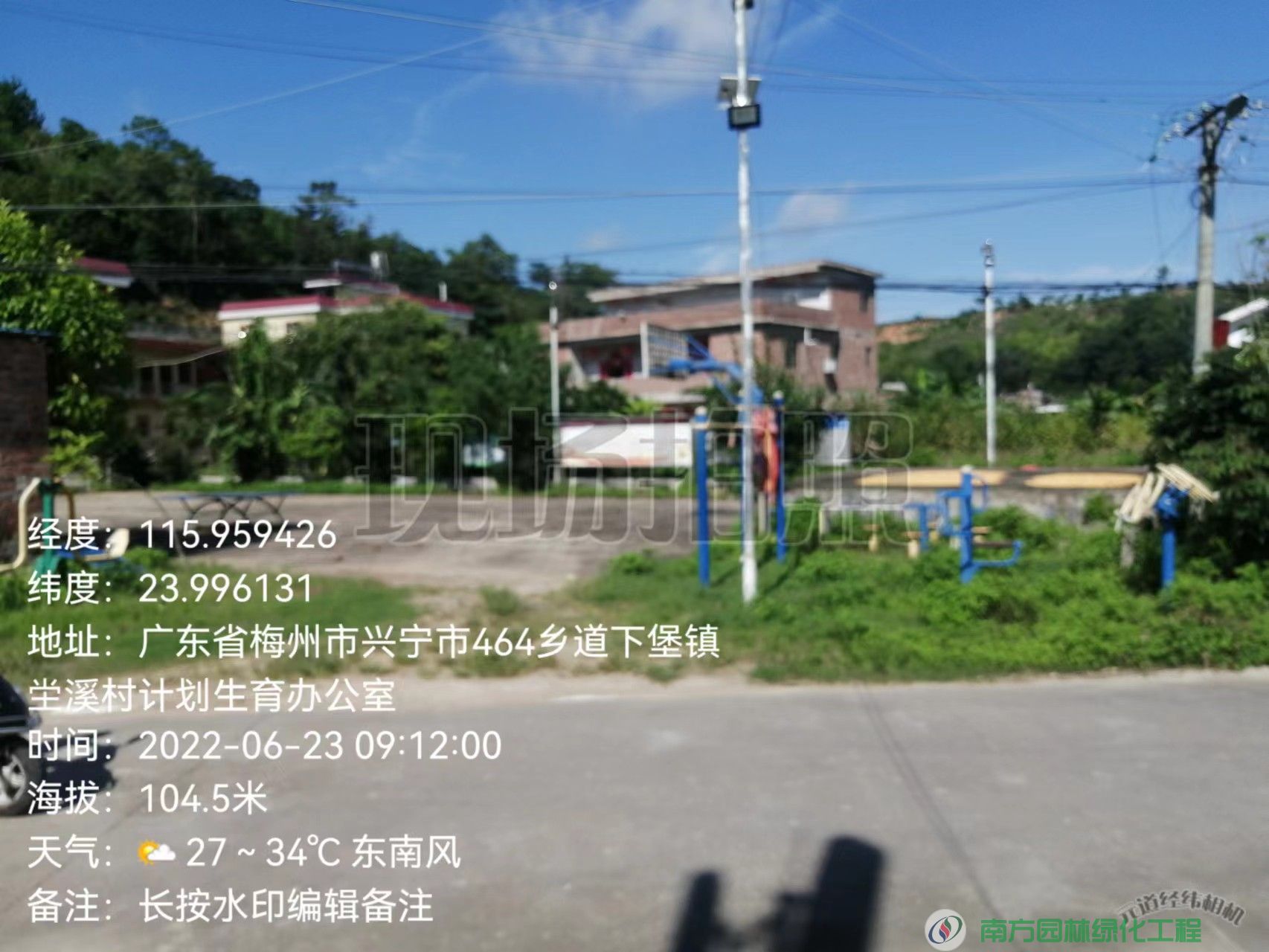 广东省梅州市兴宁市水口镇博溪村委会博溪村园林绿化与养护